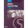 russische bücher: Ian Wood - Pass Cambridge BEC. Preliminary. Workbook (with Key)