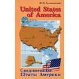 russische bücher: Голицынский Ю.Б. - United States of America / Соединенные Штаты Америки