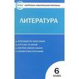 russische bücher: Королева Н.С. - Контрольно-измерительные материалы. Литература. 6 класс