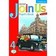 russische bücher: Puchta H., Gerngross G. - Join Us for English Level 4 Pupil`s Book