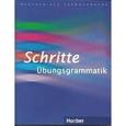 russische bücher: Specht F., Gottstein-Schramm B., Kalender S. - Schritte Ubungsgrammatik