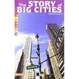 russische bücher: James McMenamin - The Story of Big Cities. James McMenamin