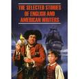 russische bücher:  - Избранные рассказы английских и американских писателей: книга для чтения на английском языке.