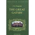 russische bücher: Fitzgerald F.Scott - Великий Гэтсби. The Great Gatsby