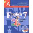 russische bücher: Кузовлев Владимир Петрович - Английский язык. 7 класс. Учебник для общеобразовательных учреждений. ФГОС (+CDmp3)