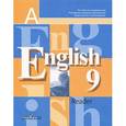 russische bücher: Кузовлев Владимир Петрович - English 9: Reader / Английский язык. 9 класс. Книга для чтения