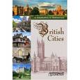 russische bücher: Колыхалова Ольга Алексеевна - Вritish cities : Учебное пособие