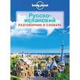 russische bücher:  - Барселона. Путеводитель (+ карта)