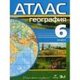 russische bücher:  - Атлас: География 6класс. Учись быть первым!