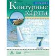 russische bücher:  - География 7класс