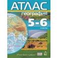 russische bücher:  - Атлас: География 5-6классы. Учись быть первым!