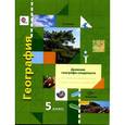 russische bücher: Летягин Александр Анатольевич - География. 5 класс. Дневник географа-следопыта. Рабочая тетрадь к учебнику А. А. Летягина