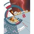 russische bücher: Хижнякова Людмила Степановна - Физика 8класс