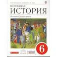 russische bücher: Пономарев Михаил Владимирович - Всеобщая история. История Средних веков. 6 класс. Учебник для общеобразовательных учреждений. ФГОС