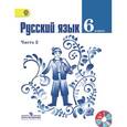 russische bücher: Баранов Михаил Трофимович - Русский язык. 6 класс. Учебник. Часть 2