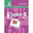 russische bücher: Кузовлев Владимир Петрович - English 5: Reader. Английский язык. 5 класс. Книга для чтения