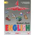 russische bücher: Верещагина Ирина Николаевна - Английский язык. 4 класс. Учебник. В 2 частях. Часть 1 / English 4: Student's Book: Part 1