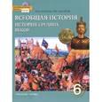 russische bücher: Бойцов Михаил Анатольевич - Всеобщая история. История средних веков. Учебник для 6 класса