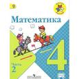 russische bücher: Моро Мария Игнатьевна - Математика. 4 класс. Учебник. Часть 2