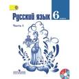 russische bücher: Тростенцова Лидия Александровна - Русский язык. 6 класс. Учебник. Часть 1