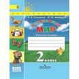 russische bücher: Плешаков Андрей Анатольевич - Окружающий мир. 2 класс. Рабочая тетрадь. Часть 2