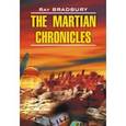 russische bücher: Брэдбери Р. - Марсианские хроники. Книга для чтения на английском языке. The Martian Chronicles