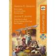 russische bücher: Джером К. Джером - Трое в лодке, не считая собаки. Лучшие главы / Three Men in a Boat (To Say Nothing of the Dog). Best Chapters (+ CD)