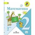 russische bücher: Моро Мария Игнатьевна - Математика. 2 класс. Часть 2