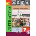 russische bücher: Коровина Вера Яновна - Литература. 7 класс. Часть 1
