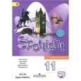 russische bücher: Ольга Афанасьева, Дженни Дули, Ирина Михеева, Боб Оби, Вирджиния Эванс - Английский язык. 11 класс. Учебник