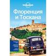 russische bücher:  - Флоренция и Тоскана (+ карта)