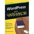 russische bücher: Сабин-Вильсон Л. - WordPress для чайников