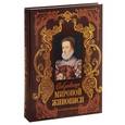 russische bücher: Морозова Ольга Владиславовна - Сокровища мировой живописи (кожа)
