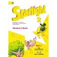 russische bücher: Баранова Ксения Михайловна - Starlight 2: Student's Book: Part 1 / Звездный английский. 2 класс. В 2 частях. Часть 1