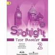 russische bücher: Быкова Надежда Ильинична - Spotlight 2: Test Booklet / Английский язык. 2 класс. Контрольные задания