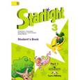 russische bücher: Баранова Ксения Михайловна - Starlight 3: Student's Book: Part 1 / Английский язык. 3 класс. Учебник. В 2 частях. Часть 1