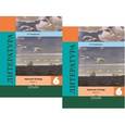 russische bücher: Ахмадуллина Роза Габдулловна - Литература. 6 класс. Рабочая тетрадь. Комплект из 2-х частей