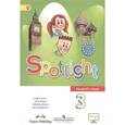 russische bücher: Дули Дженни - Spotlight 3: Student's Book / Английский язык. 3 класс. Учебник