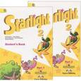 russische bücher: Баранова Ксения Михайловна - Starlight 2: Student's Book / Английский язык. 2 класс. Учебник. В 2 частях (комплект из 2 книг)