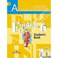 russische bücher: Кузовлев Владимир Петрович - English 6: Student's Book / Английский язык. 6 класс. Учебник