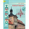 russische bücher: Бим Инесса Львовна - Deutsch 9: Lehrbuch / Немецкий язык. 9 класс. Учебник (+ CD-ROM)