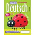 russische bücher:  - Тетрадь для записи немецких слов в начальной школе "Божья коровка"
