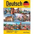 russische bücher:  - Тетрадь для записи немецких слов "Виды Германии"