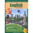 russische bücher: Курасовская Юлия Борисовна - Английский язык. 5 класс. Учебник. В 2-х частях. Часть 2. ФГОС