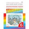 russische bücher: Афанасьева Ольга Васильевна - Английский язык. 6 класс. Диагностические работы