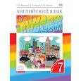 russische bücher: Афанасьева Ольга Васильевна - Английский язык. 7 класс. В 2-х частях. Часть 2