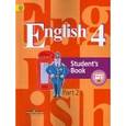 russische bücher: Кузовлев Владимир Петрович - Английский язык. 4 класс. Часть 2