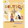 russische bücher: Бим Инесса Львовна - Немецкий язык. 2 класс. Рабочая тетрадь В. ФГОС