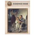 russische bücher:  - Константин Трутовский