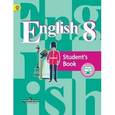 russische bücher: Кузовлев Владимир Петрович - Английский язык. 8 класс. Учебник. ФГОС